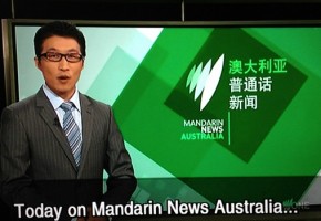 Axed: Mandarin News Australia